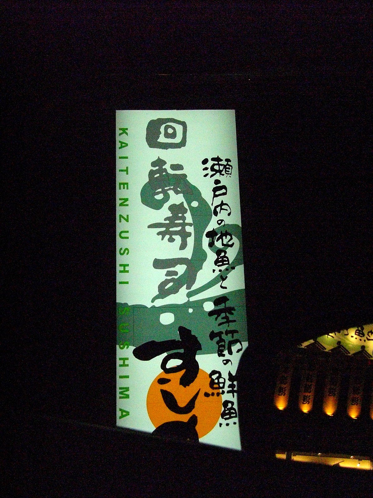 看板