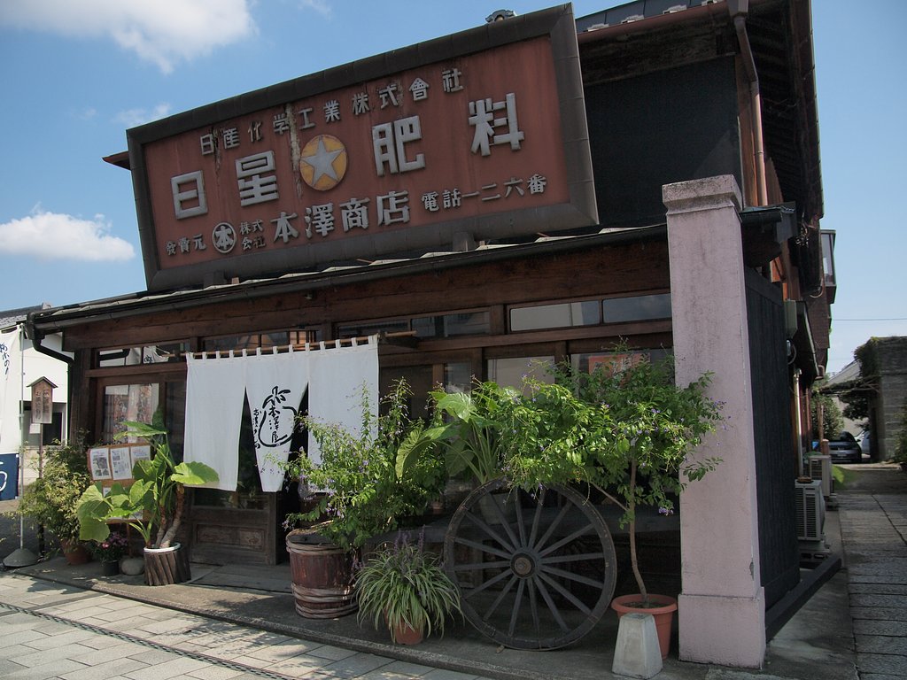 蔵の街・栃木
