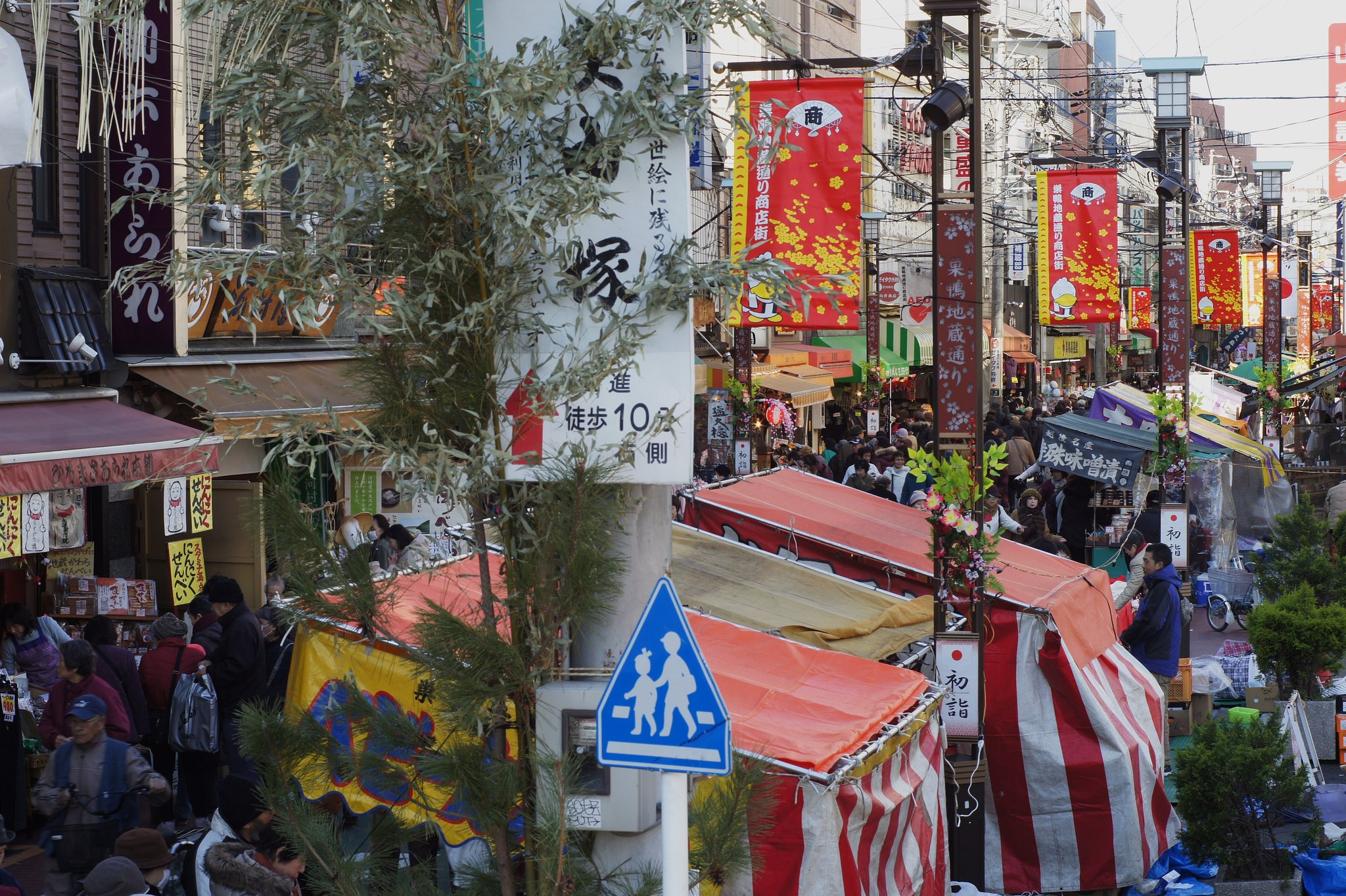 巣鴨、地蔵通り