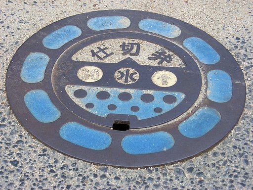 【金】ライフライン