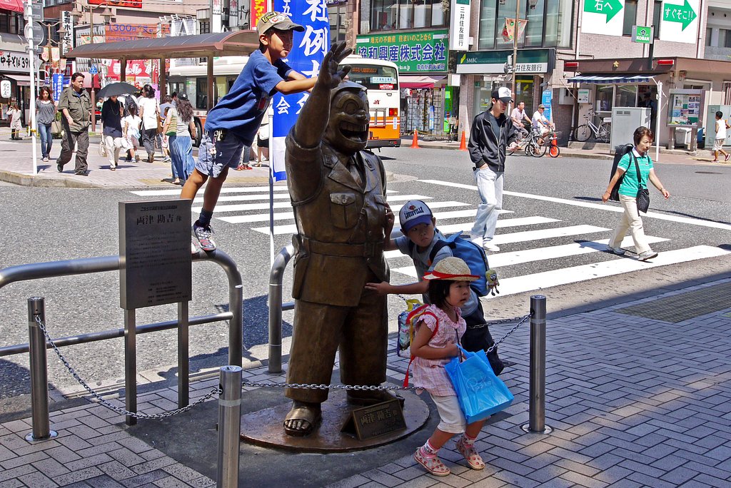 両さんといっしょに