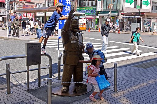 両さんといっしょに