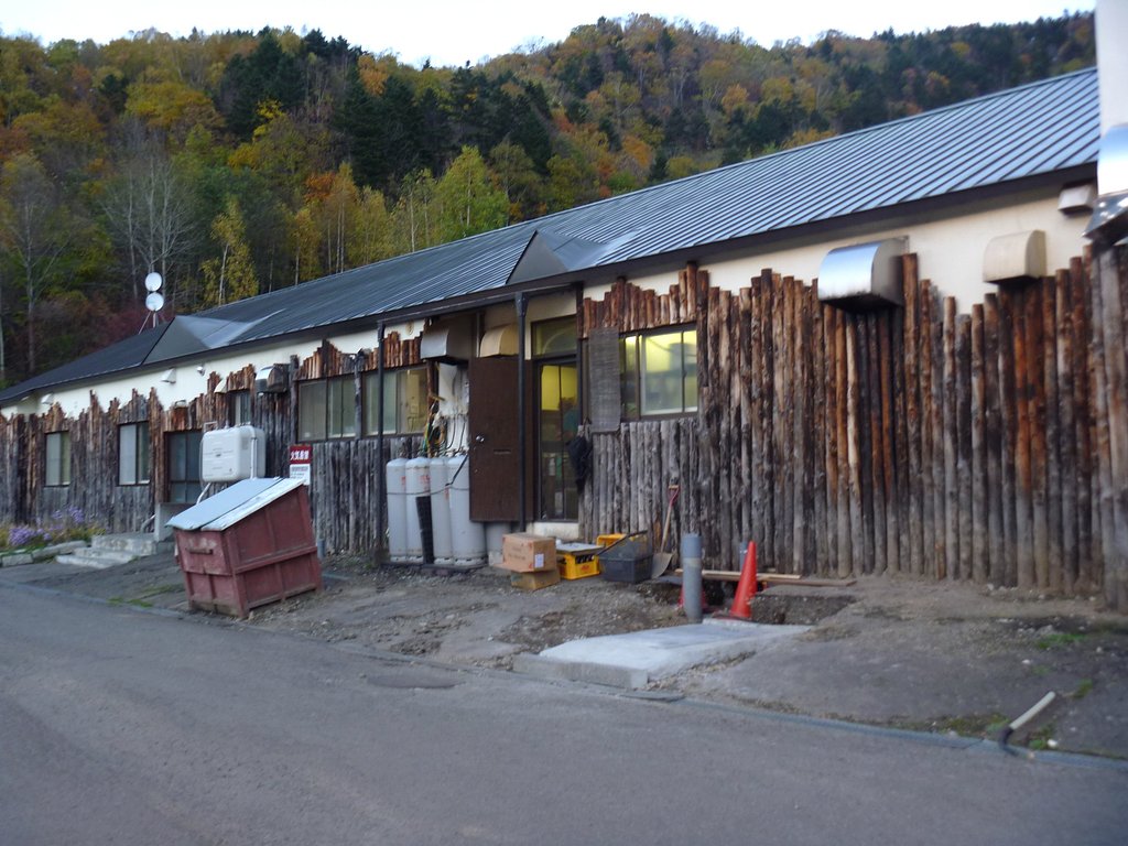 温泉