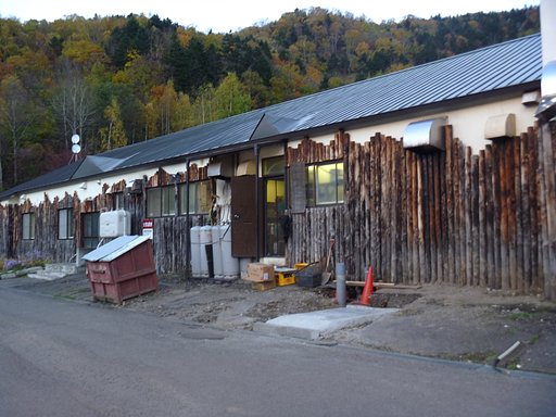 温泉