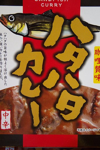 これはちょっと