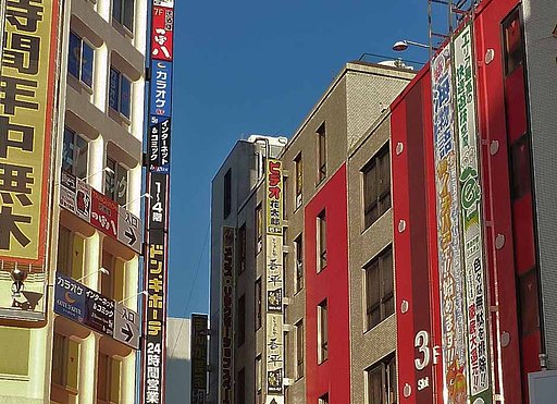 【駅前】