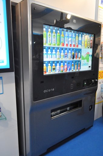 おまかせ自動販売機