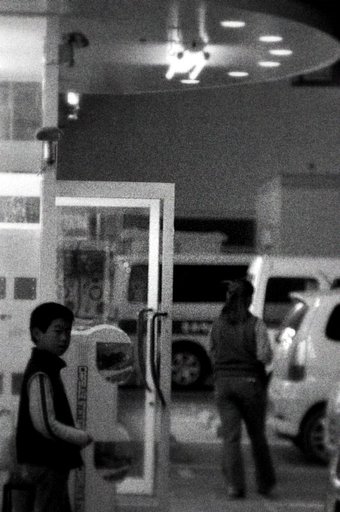夜の子供たち