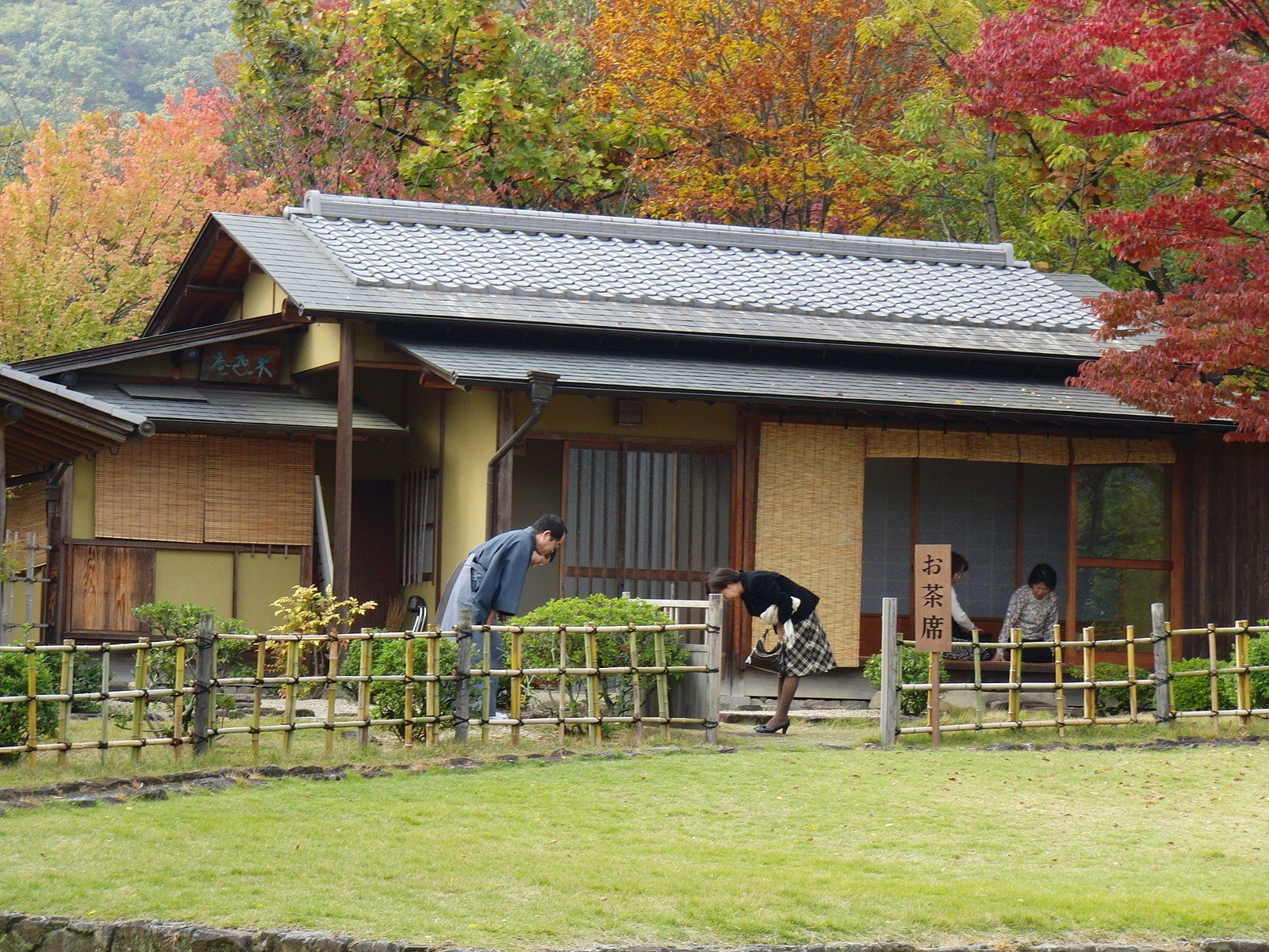 礼儀正しく