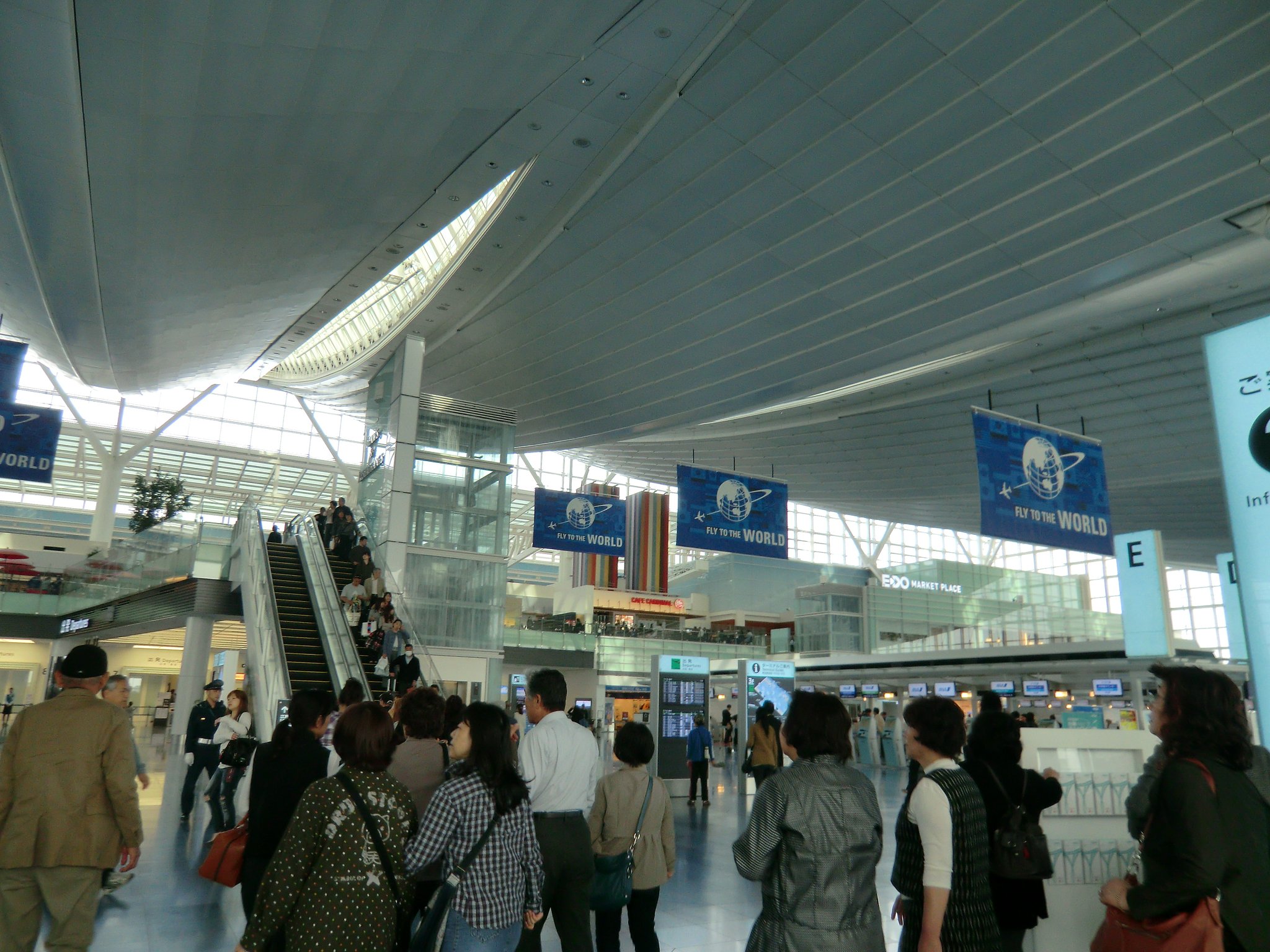 羽田国際空港