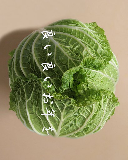 良いお年をお迎えください。