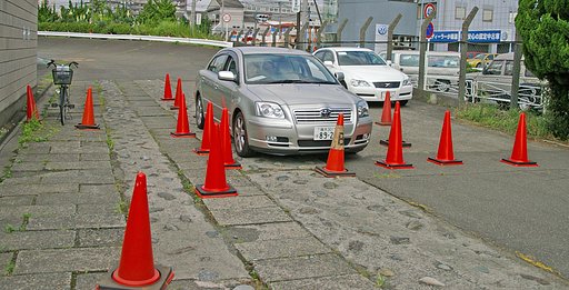 死角