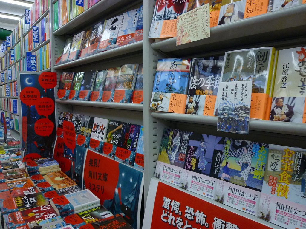 個人書店