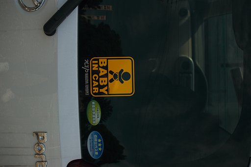 BABY IN CAR