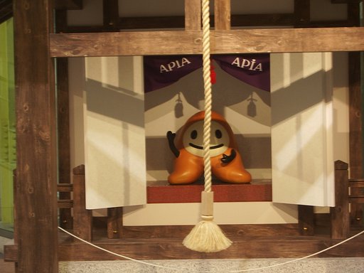 神社？