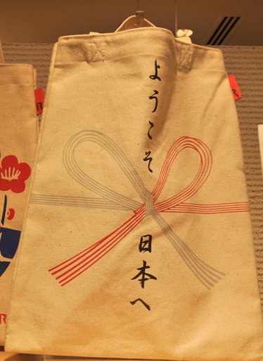 バッグ