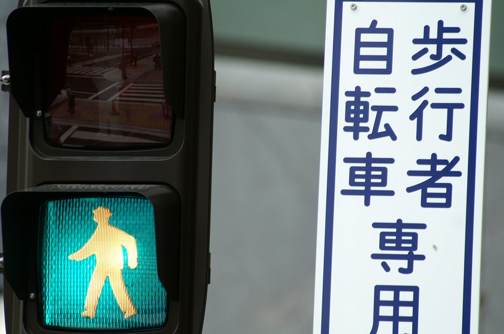 これは人印に合わせたと思う