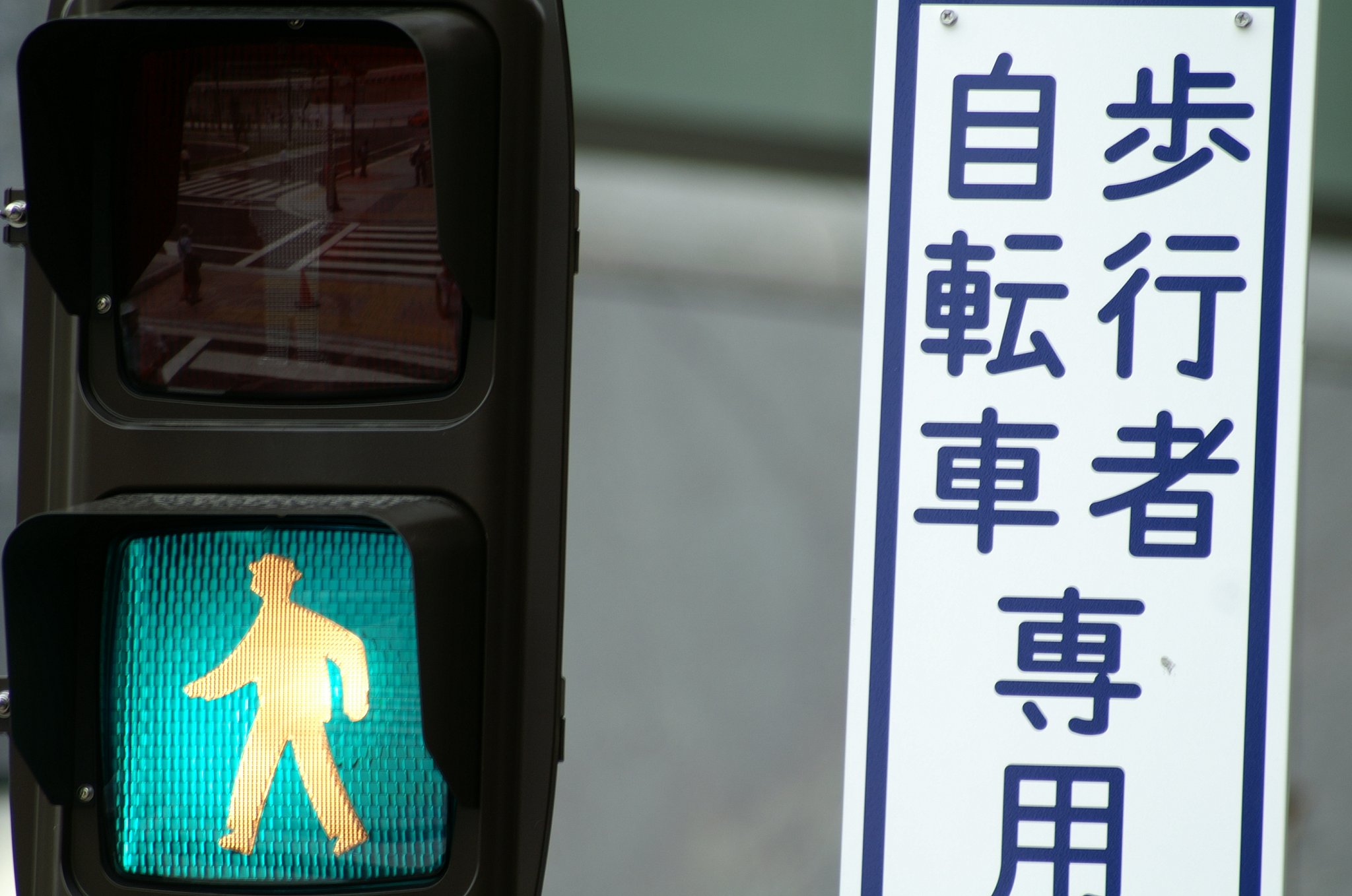 これは人印に合わせたと思う
