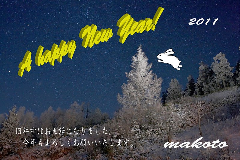 お世話になりました
