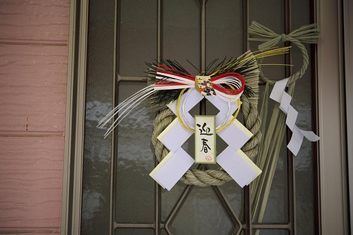 迎春・・・