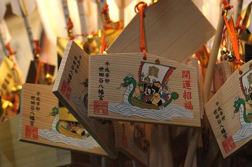 初詣