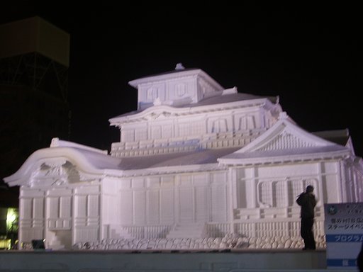 城2