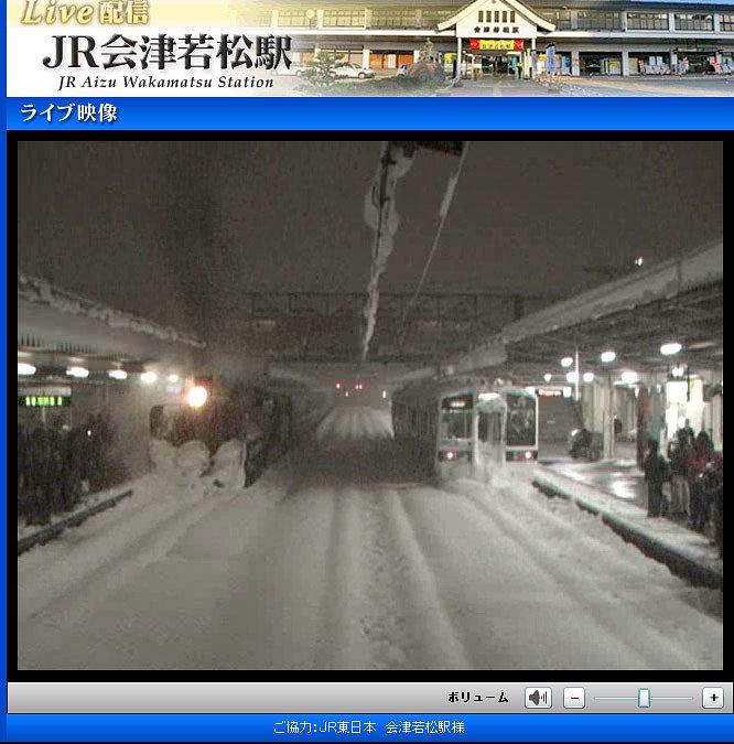 会津若松駅
