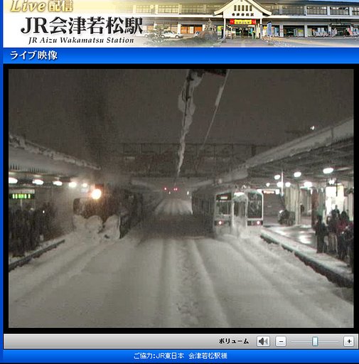 会津若松駅