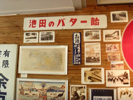 看板