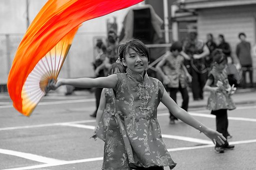 扇