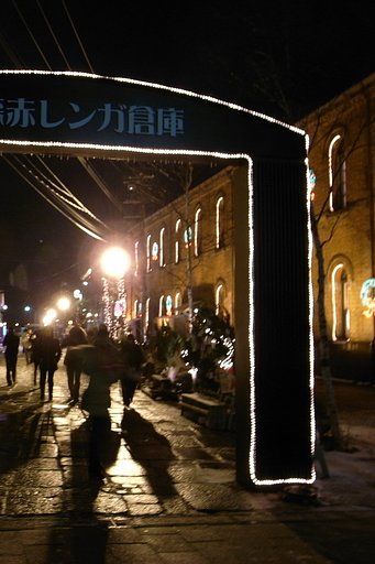 【Ｘ】 クリスマスの人影