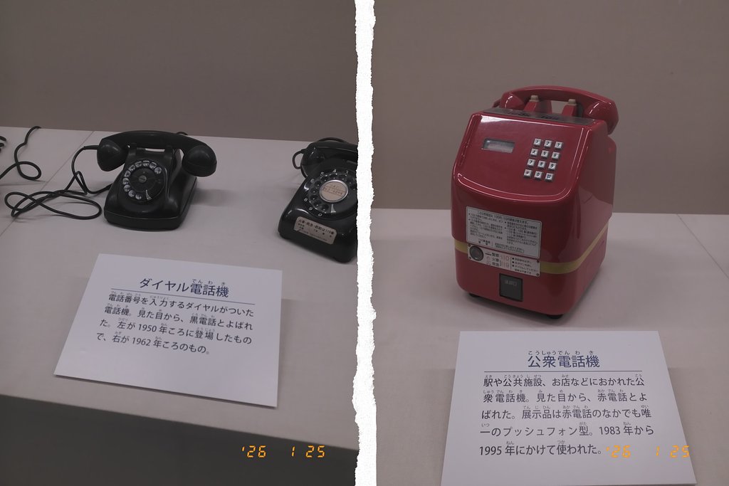 不便を楽しむ