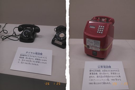 不便を楽しむ