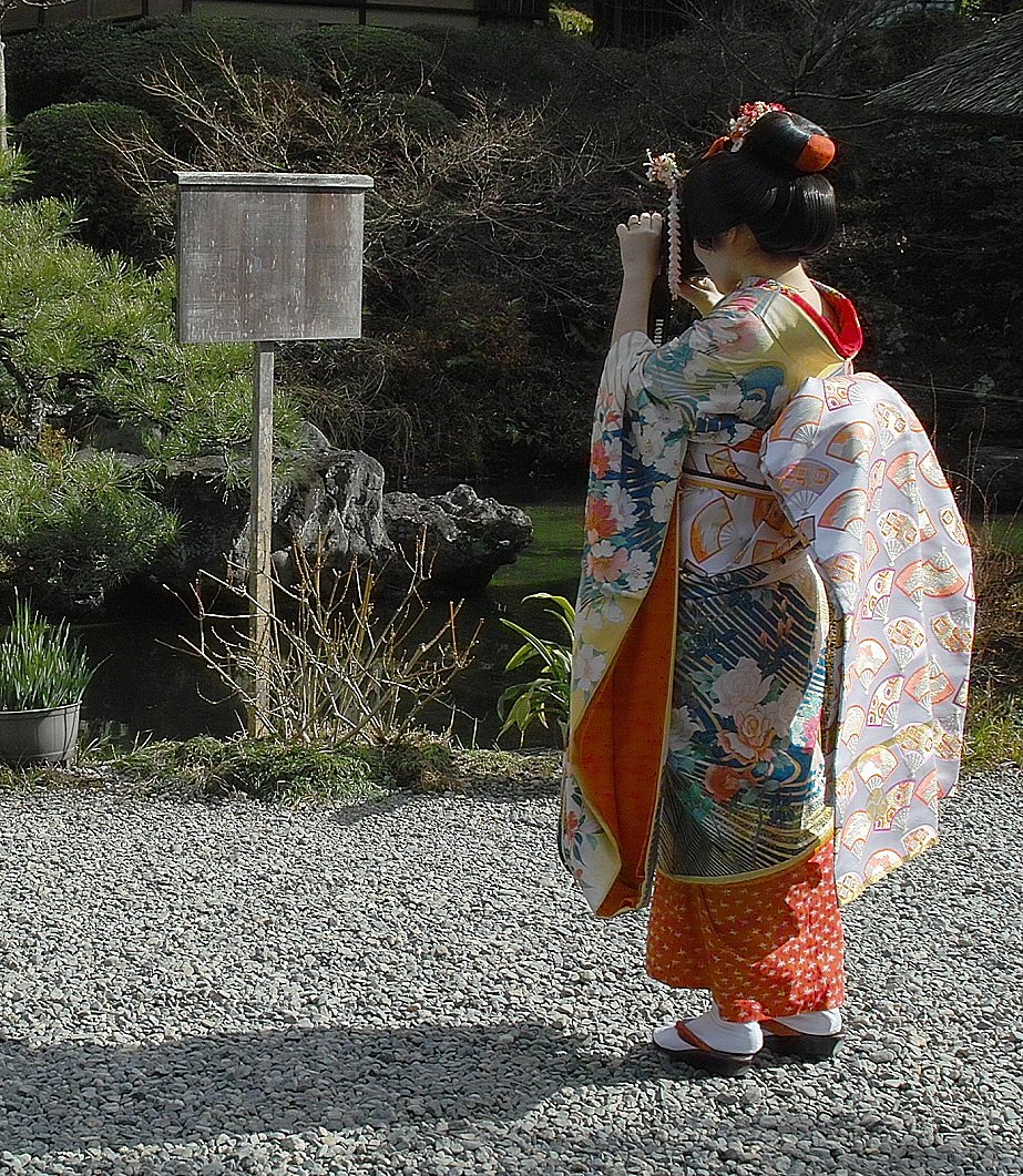 本当 は同じ