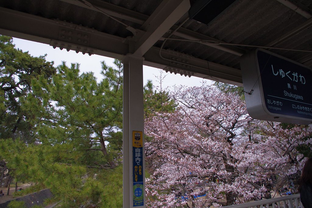 阪急夙川駅