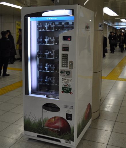 カットりんごの自動販売機