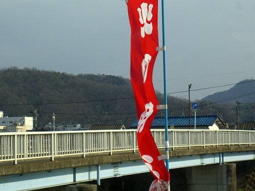 強風