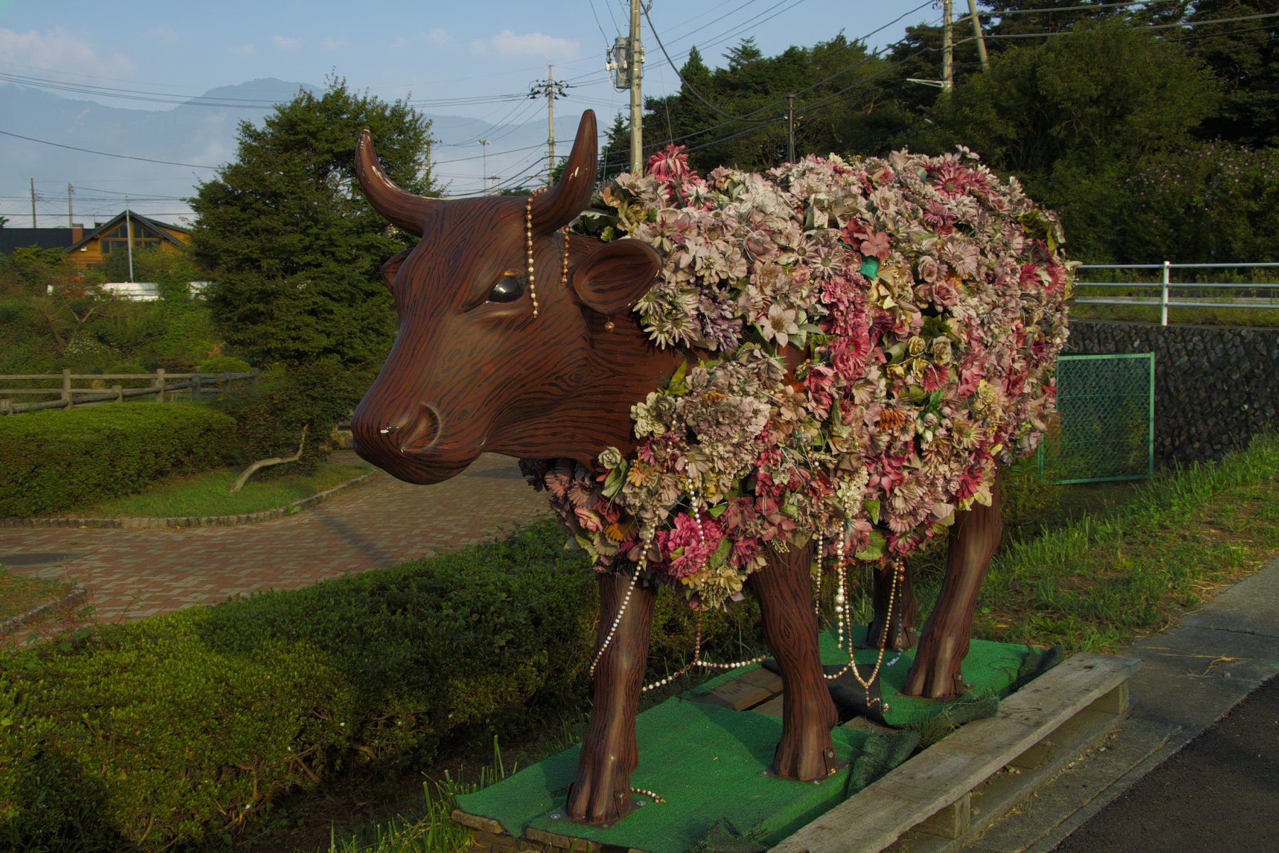 着飾って