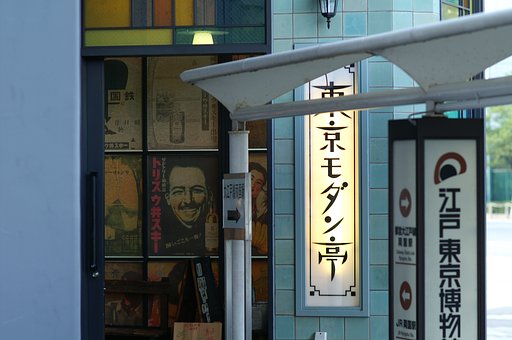洋食屋さん