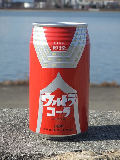 ウルトラセブン