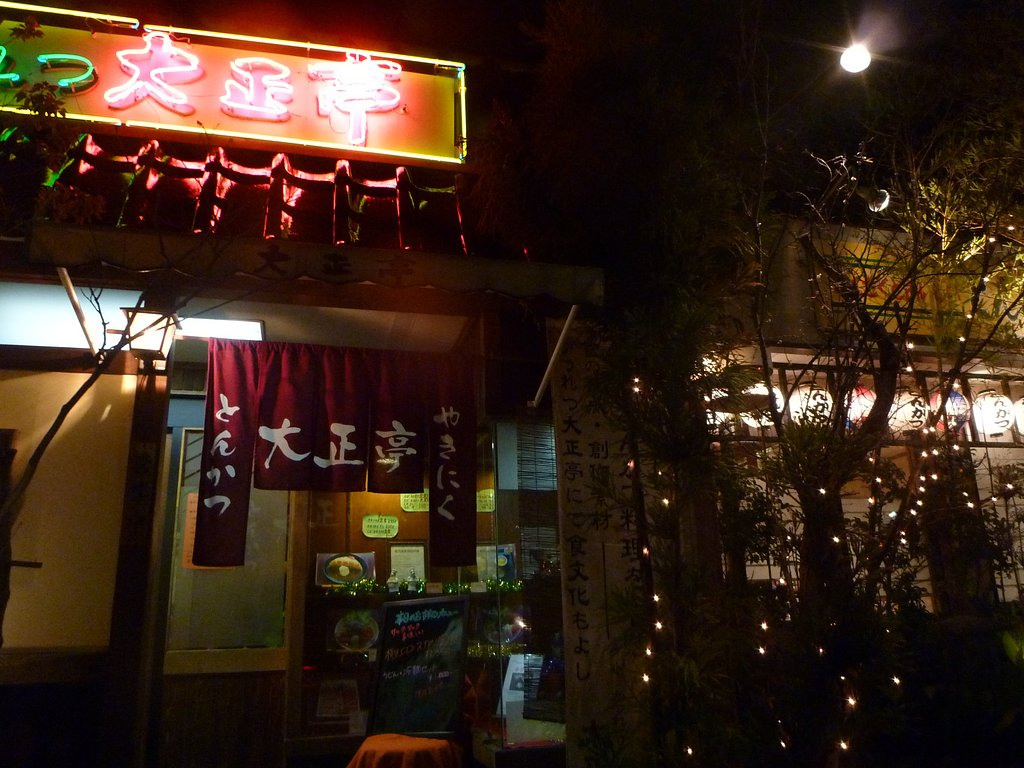 今夜は外食