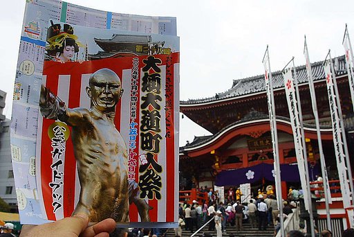 今頃気が付いた。