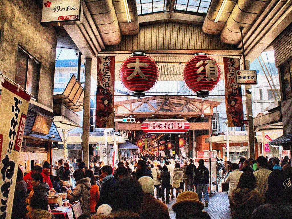 【う】大須商店街