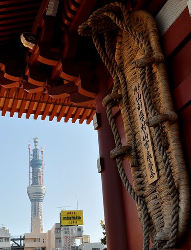 草鞋と東京スカイツリー
