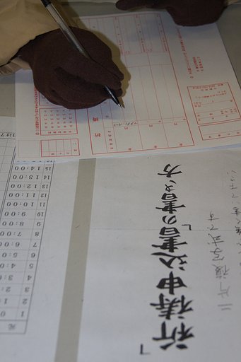 【う】参考書