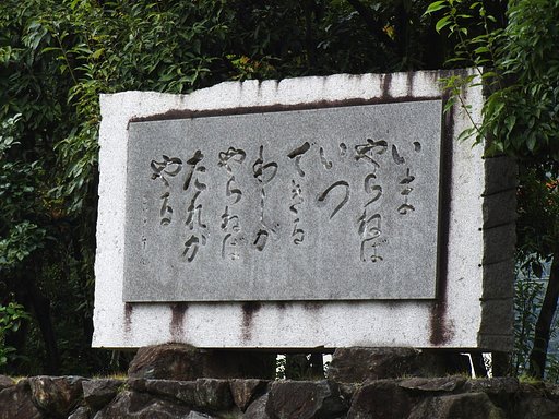 いまやらねば