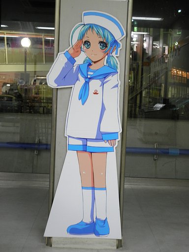 連絡船のキャラクター