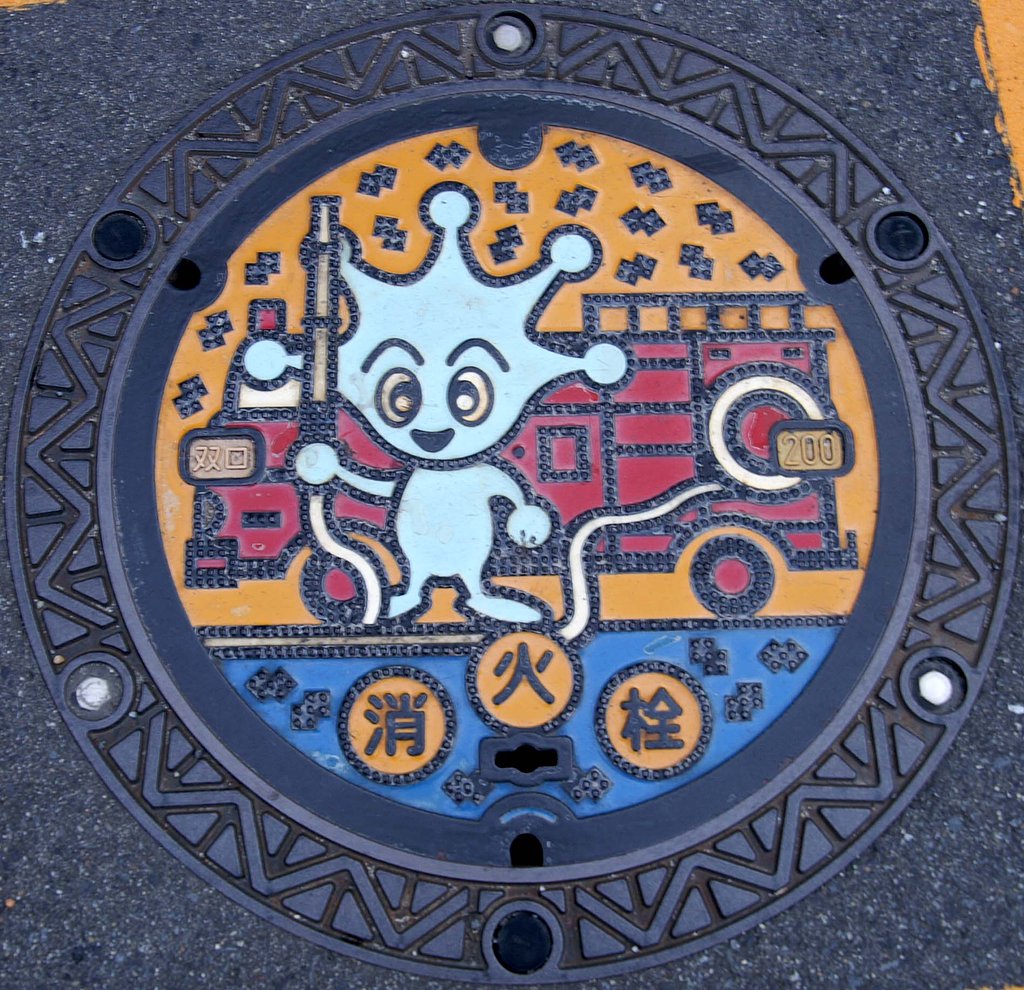 【鉄】お世話になってません。