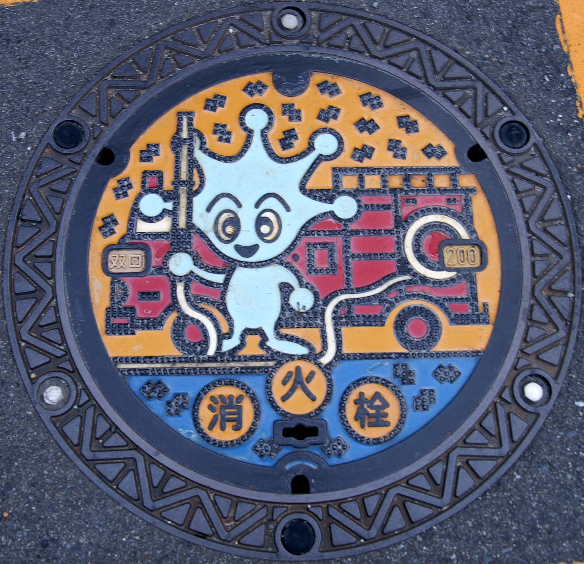 【鉄】お世話になってません。