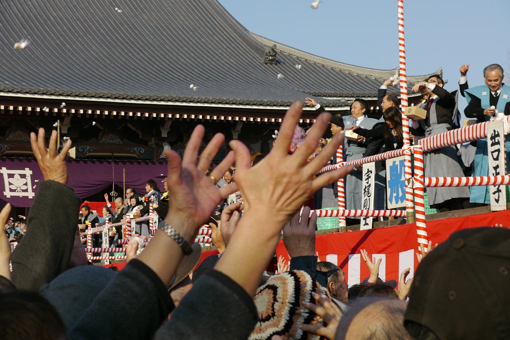 【　節分祭　】